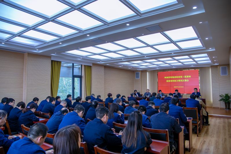 
				   
					黃河同力黨委組織召開(kāi)落實(shí)集團黨委第三巡察組巡察整改專(zhuān)題會(huì )
				 