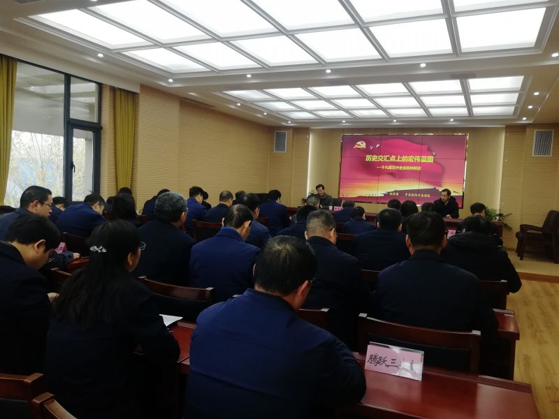 
				   
					黃河同力、騰躍同力舉辦黨委理論學(xué)習中心組(擴大)集體學(xué)習報告會(huì )
				 