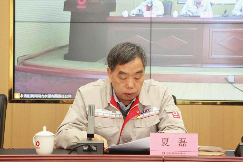 
				   
					黃河同力、騰躍同力召開(kāi)2022年黨風(fēng)廉政建設和反腐敗工作會(huì )議暨警示教育大會(huì )
				 