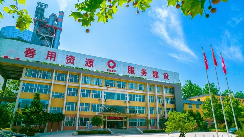 黃河同力開(kāi)展 “春暖洛水河畔，共慶元宵佳節”活動(dòng)